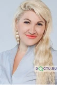 Трофимова Александра Сергеевна - Владивосток
