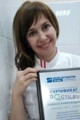 Трофимова Лариса Александровна - Пермь