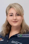 Вайдаковская Карина Анатольевна - Ростов-на-Дону