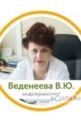 Веденеева Валентина Юрьевна - Абакан