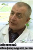 Заболотский Виктор Евгеньевич - Киров