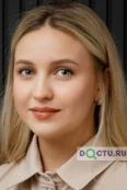 Загоскина Ольга Максимовна - Екатеринбург