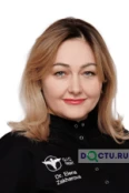 Захарова Елена Павловна - Москва