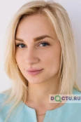 Жерносенко Мария Александровна - Смоленск