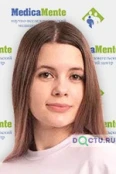 Зиняева Татьяна Юрьевна - Москва