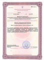 лицензии