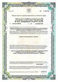 лицензии