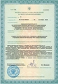 лицензии