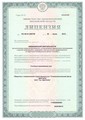 лицензии
