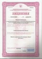 лицензии