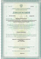 лицензии