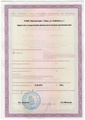 лицензии