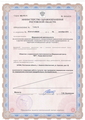 лицензии