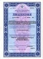 лицензии