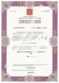 лицензии