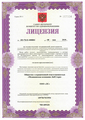 лицензии