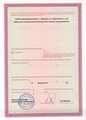лицензии