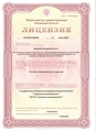 лицензии