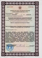 лицензии