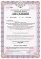 лицензии