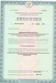 лицензии