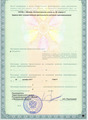 лицензии