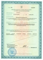 лицензии