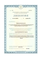 лицензии