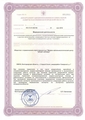 лицензии
