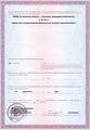 лицензии