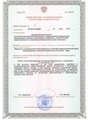 лицензии