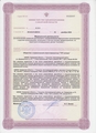 лицензии
