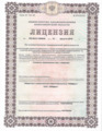 лицензии