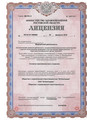 лицензии