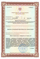 лицензии