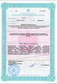 лицензии