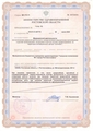 лицензии