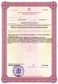 лицензии