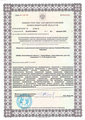 лицензии
