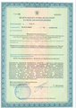 лицензии