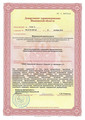 лицензии