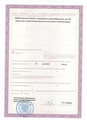лицензии