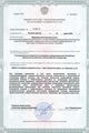 лицензии
