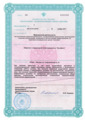 лицензии