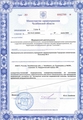 лицензии