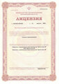 лицензии