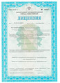 лицензии