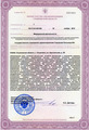 лицензии