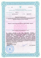 лицензии