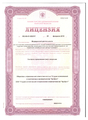 лицензии
